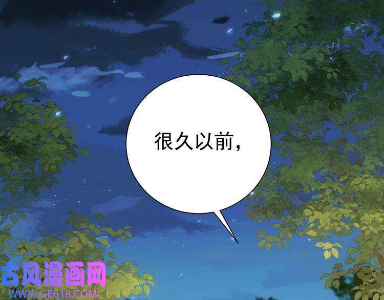 炮灰闺女的生存方式第70话 人心可畏，世道可畏