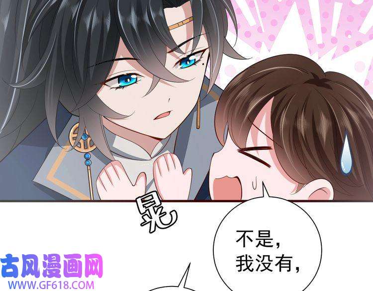 炮灰闺女的生存方式第71话 动摇的心