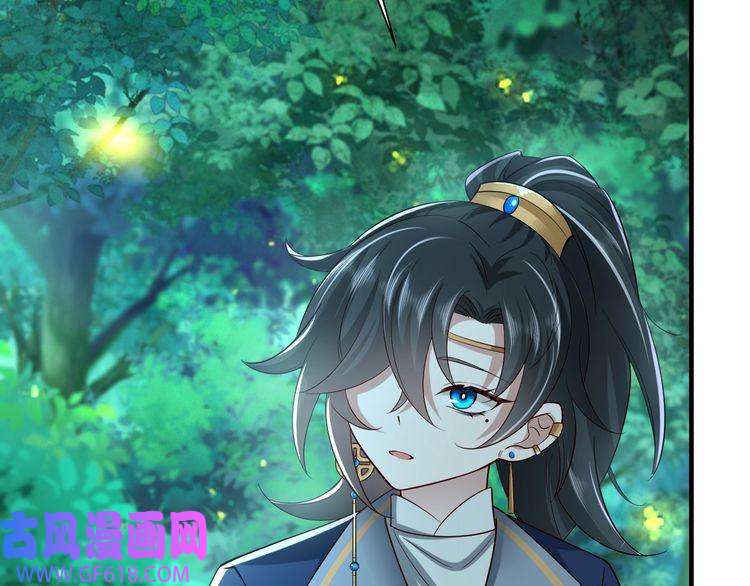 炮灰闺女的生存方式第71话 动摇的心