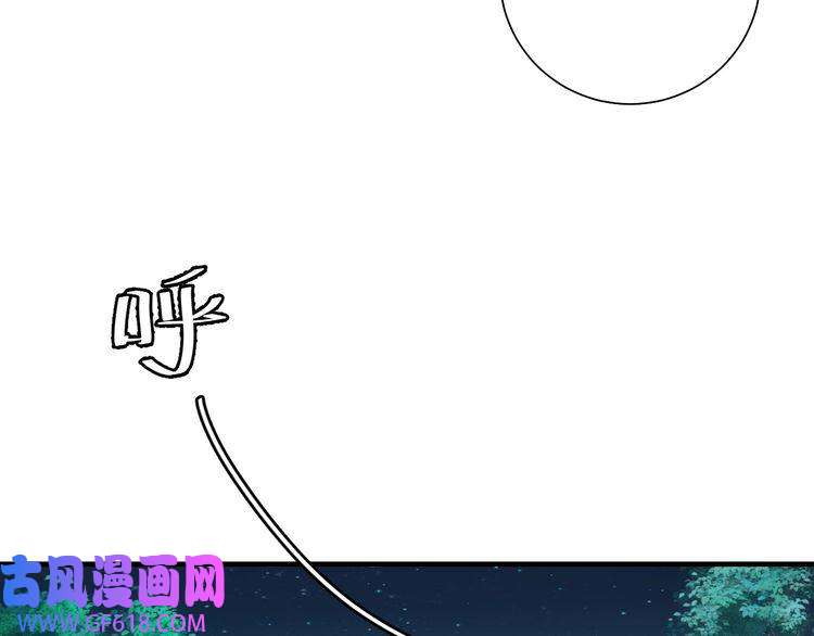 炮灰闺女的生存方式第71话 动摇的心