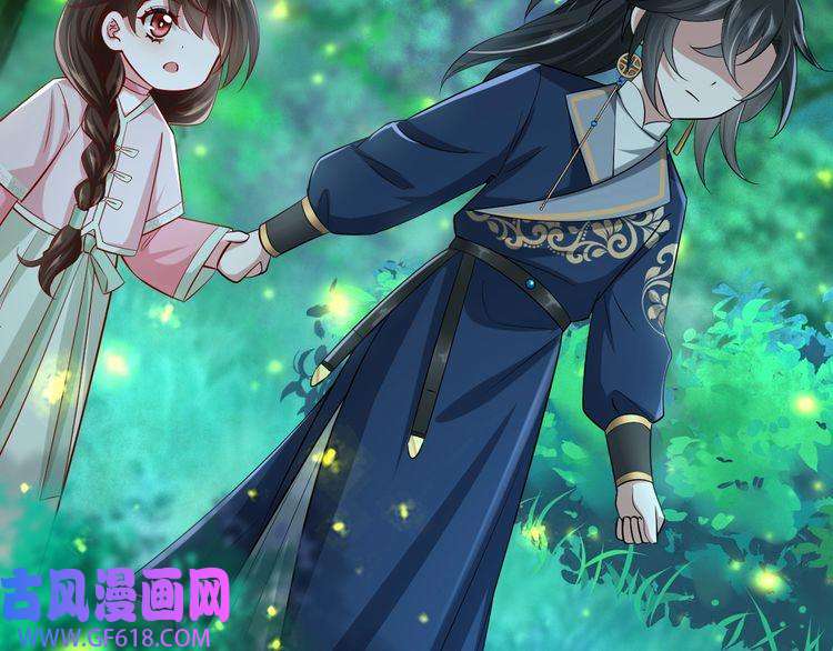 炮灰闺女的生存方式第71话 动摇的心