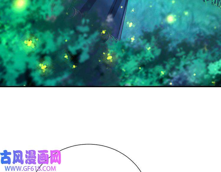 炮灰闺女的生存方式第71话 动摇的心