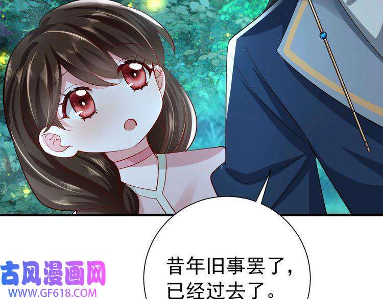 炮灰闺女的生存方式第71话 动摇的心