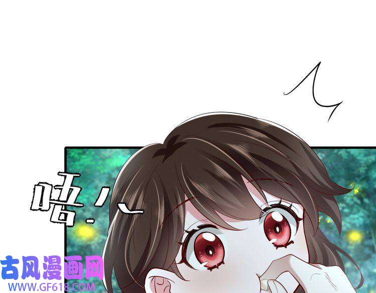 炮灰闺女的生存方式第71话 动摇的心