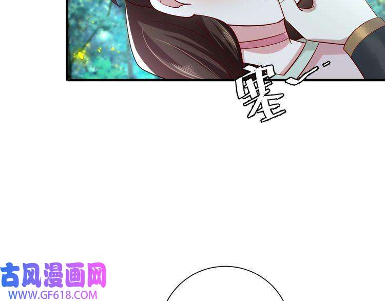 炮灰闺女的生存方式第71话 动摇的心