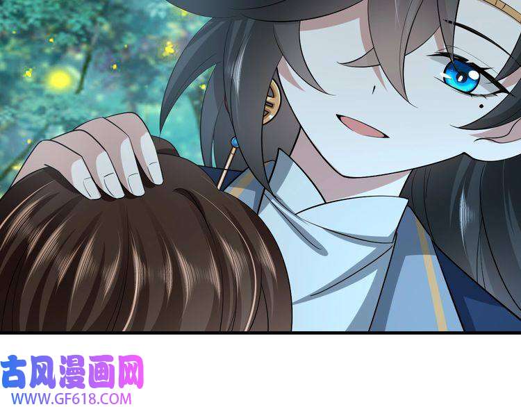 炮灰闺女的生存方式第71话 动摇的心