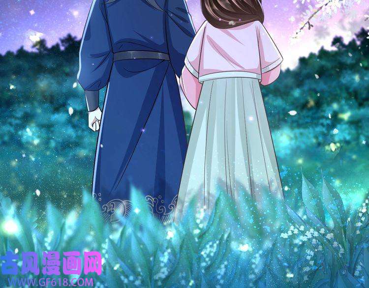炮灰闺女的生存方式第71话 动摇的心