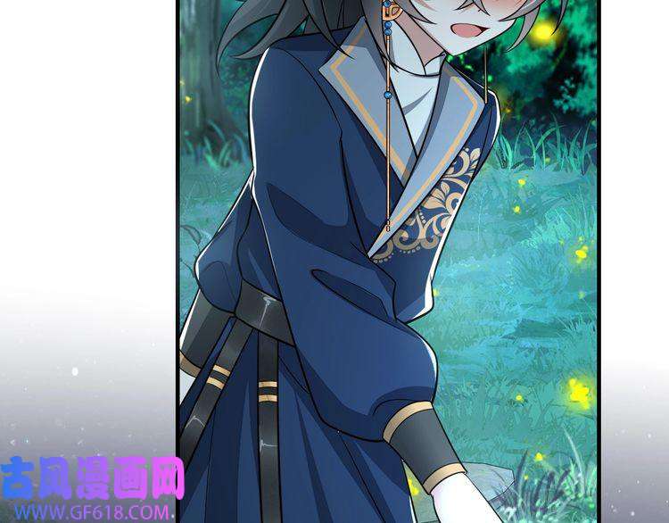 炮灰闺女的生存方式第71话 动摇的心