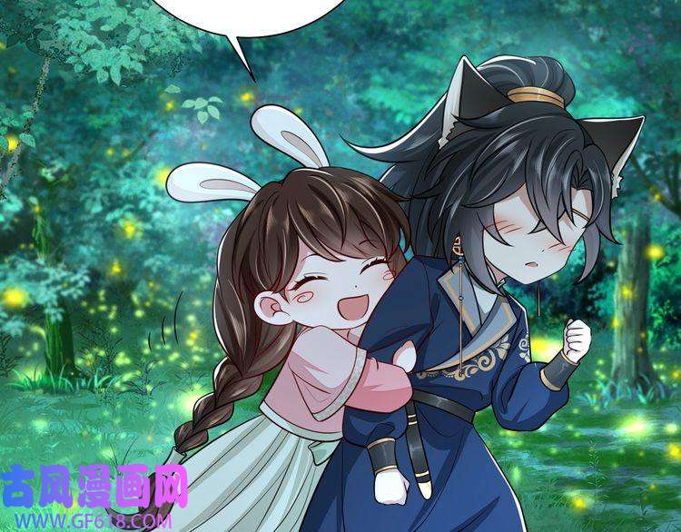 炮灰闺女的生存方式第71话 动摇的心