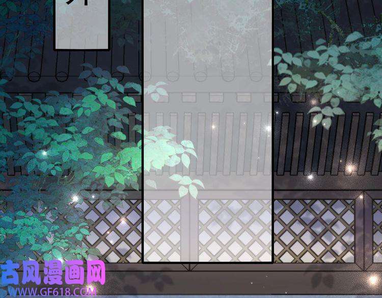 炮灰闺女的生存方式第71话 动摇的心