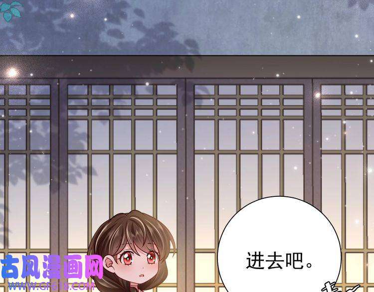 炮灰闺女的生存方式第71话 动摇的心