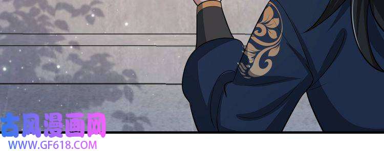 炮灰闺女的生存方式第71话 动摇的心