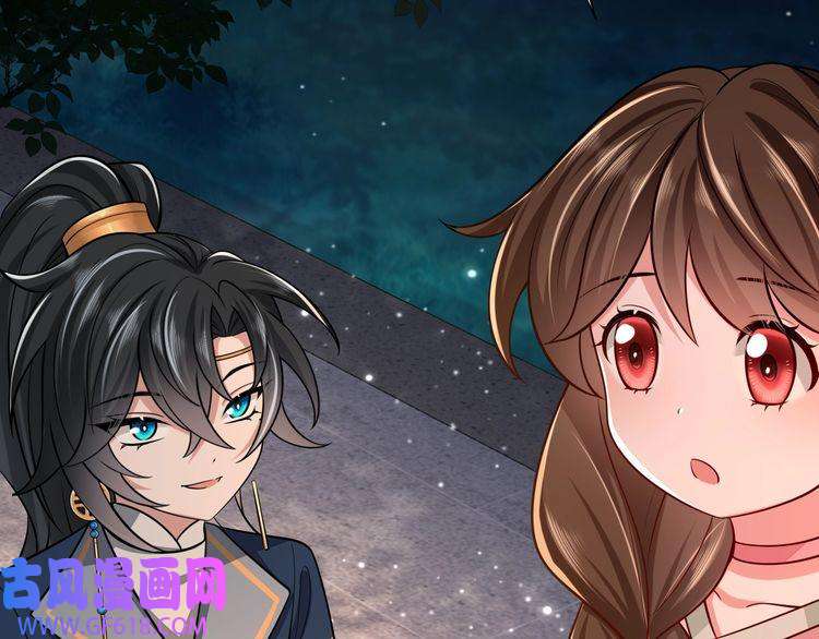 炮灰闺女的生存方式第71话 动摇的心
