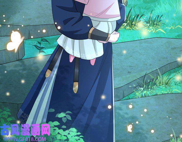 炮灰闺女的生存方式第71话 动摇的心