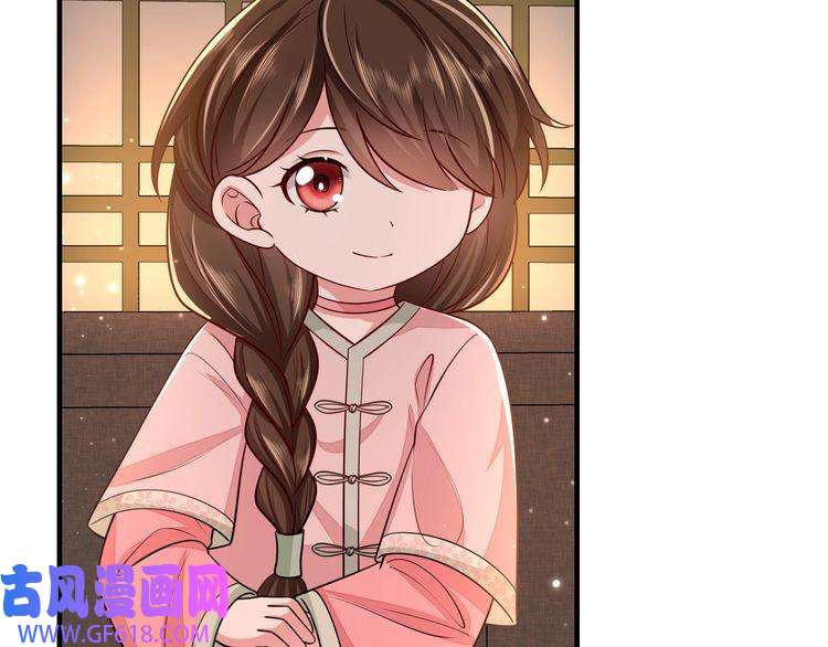 炮灰闺女的生存方式第71话 动摇的心
