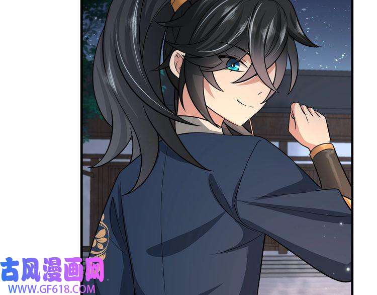 炮灰闺女的生存方式第71话 动摇的心