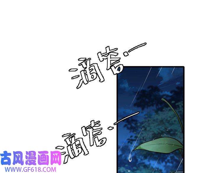 炮灰闺女的生存方式第71话 动摇的心