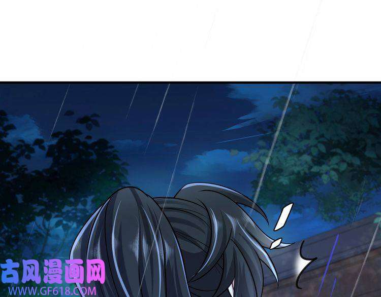 炮灰闺女的生存方式第71话 动摇的心