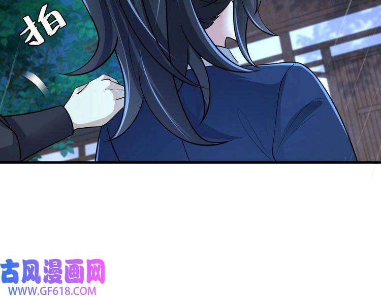 炮灰闺女的生存方式第71话 动摇的心