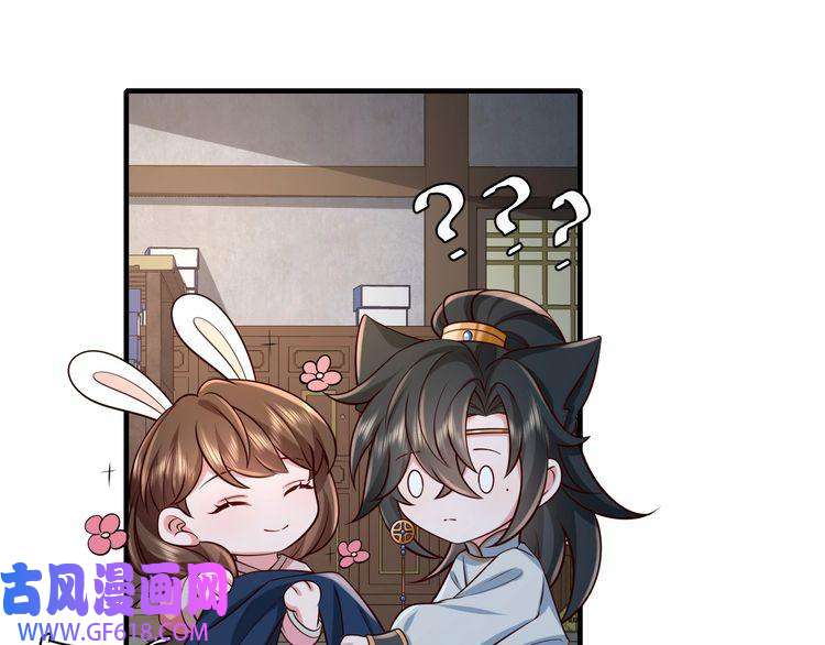 炮灰闺女的生存方式第71话 动摇的心