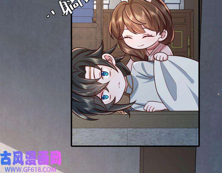 炮灰闺女的生存方式第71话 动摇的心