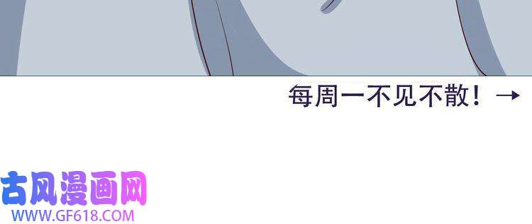 炮灰闺女的生存方式第71话 动摇的心