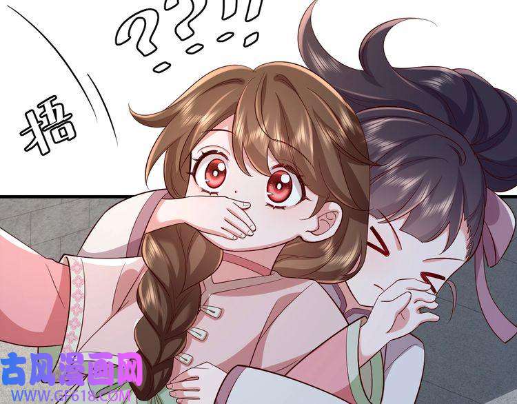 炮灰闺女的生存方式第72话 输给你啦