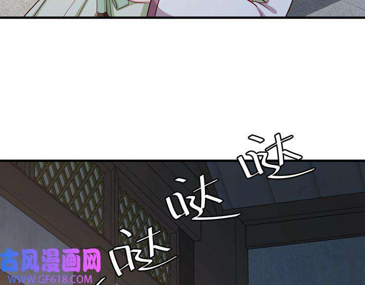 炮灰闺女的生存方式第72话 输给你啦