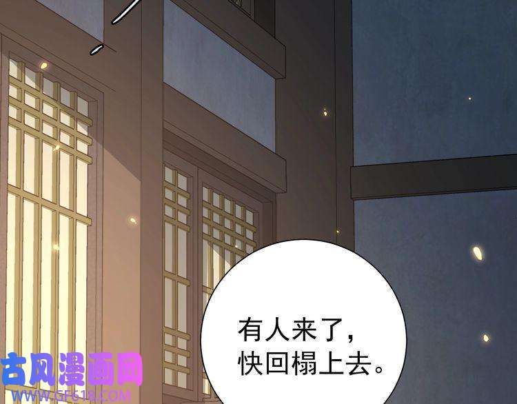 炮灰闺女的生存方式第72话 输给你啦