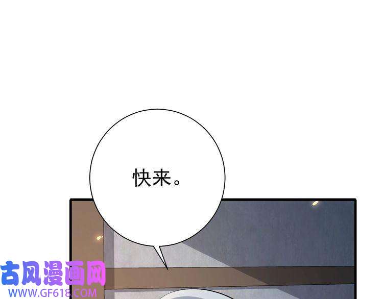 炮灰闺女的生存方式第72话 输给你啦
