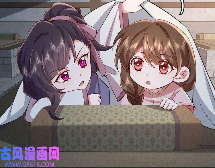 炮灰闺女的生存方式第72话 输给你啦