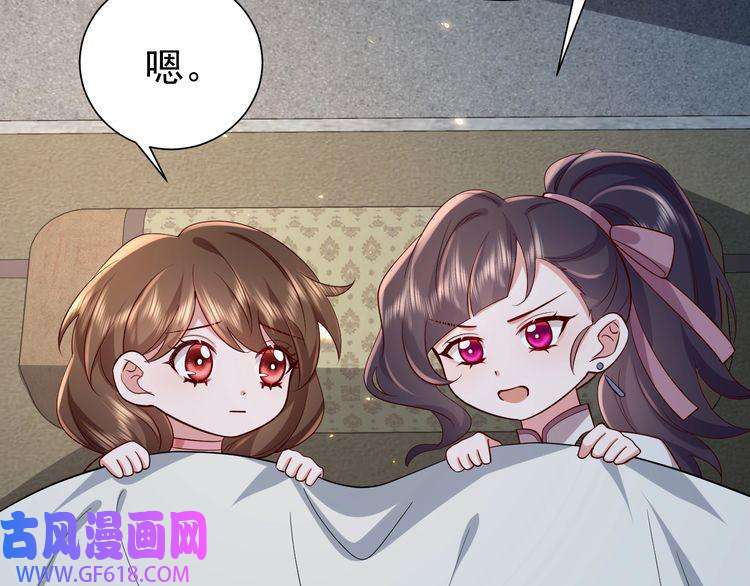 炮灰闺女的生存方式第72话 输给你啦