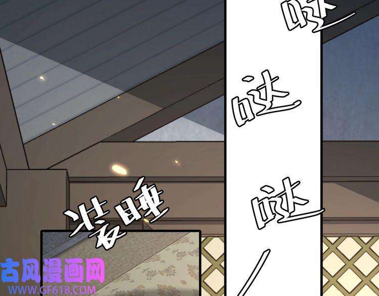 炮灰闺女的生存方式第72话 输给你啦