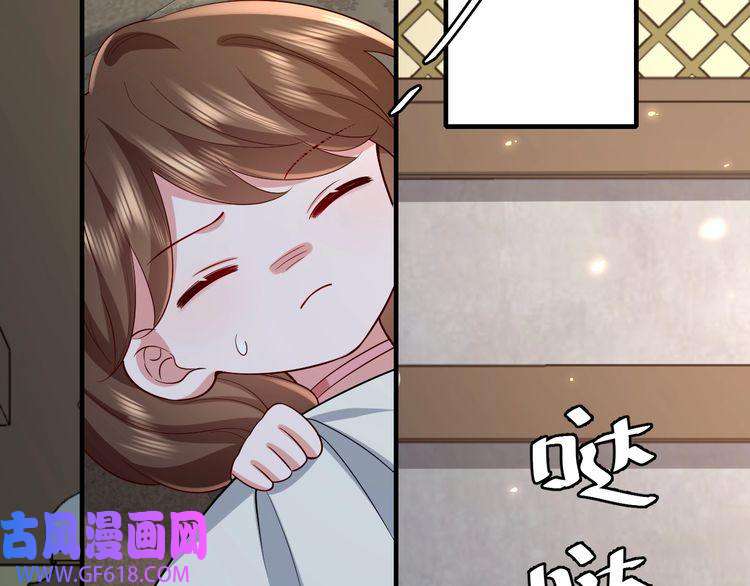 炮灰闺女的生存方式第72话 输给你啦