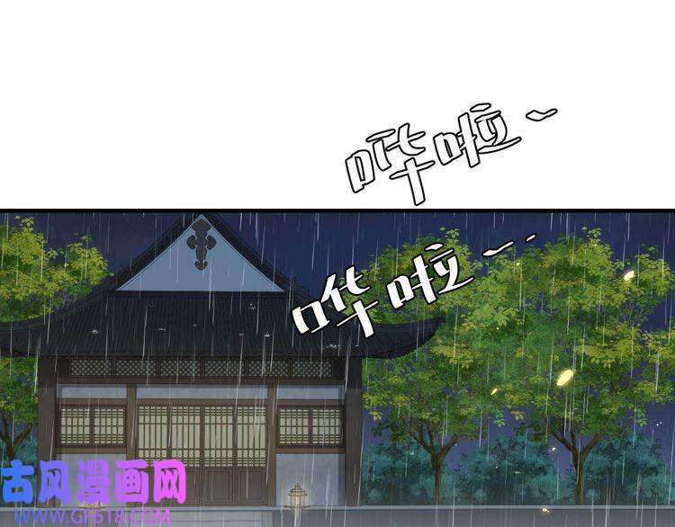 炮灰闺女的生存方式第72话 输给你啦