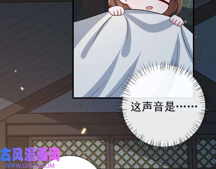 炮灰闺女的生存方式第72话 输给你啦