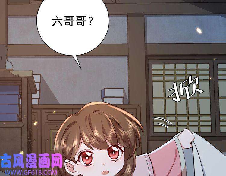 炮灰闺女的生存方式第72话 输给你啦