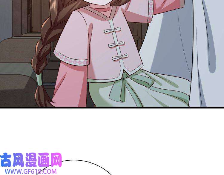 炮灰闺女的生存方式第72话 输给你啦