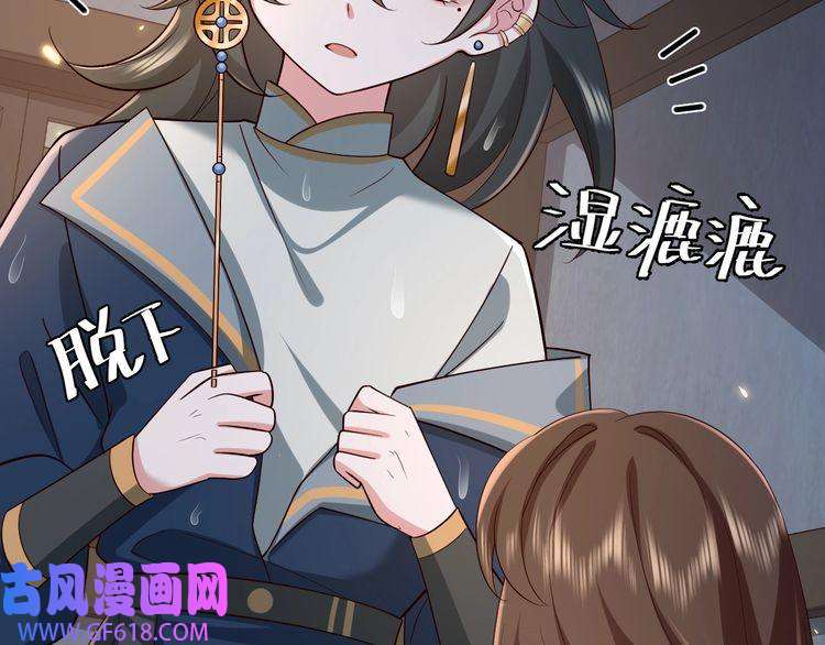 炮灰闺女的生存方式第72话 输给你啦