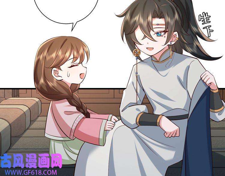 炮灰闺女的生存方式第72话 输给你啦