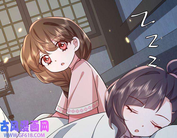 炮灰闺女的生存方式第72话 输给你啦