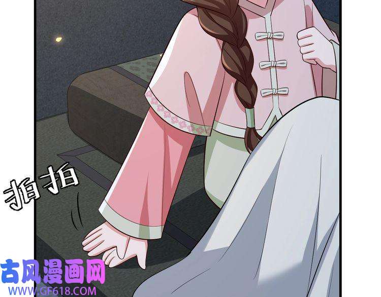 炮灰闺女的生存方式第72话 输给你啦