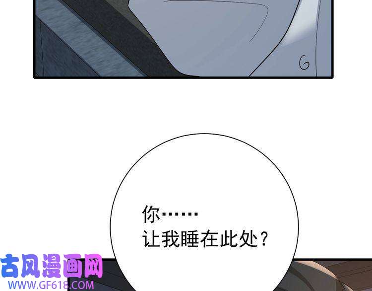 炮灰闺女的生存方式第72话 输给你啦