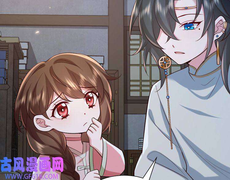 炮灰闺女的生存方式第72话 输给你啦