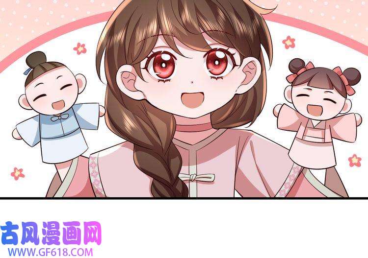 炮灰闺女的生存方式第72话 输给你啦