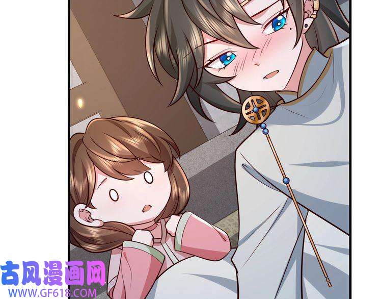 炮灰闺女的生存方式第72话 输给你啦