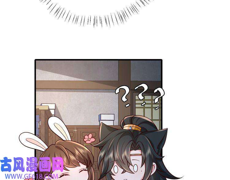 炮灰闺女的生存方式第72话 输给你啦