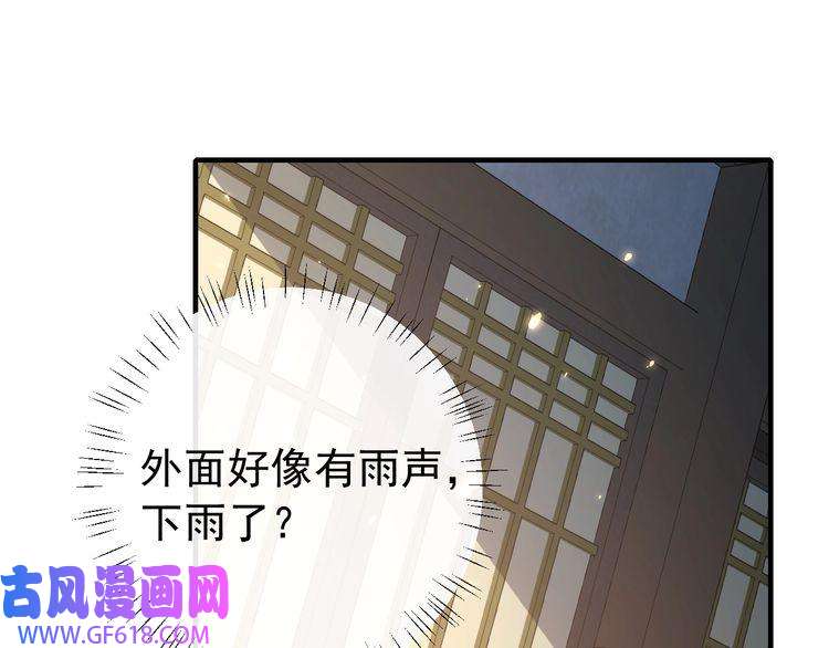 炮灰闺女的生存方式第72话 输给你啦