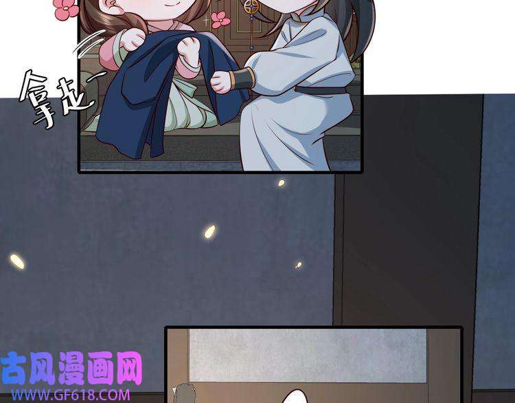 炮灰闺女的生存方式第72话 输给你啦