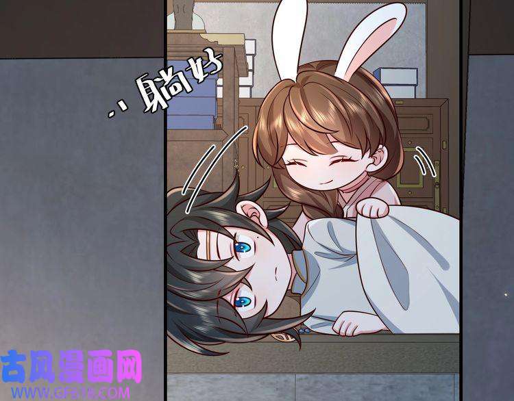 炮灰闺女的生存方式第72话 输给你啦
